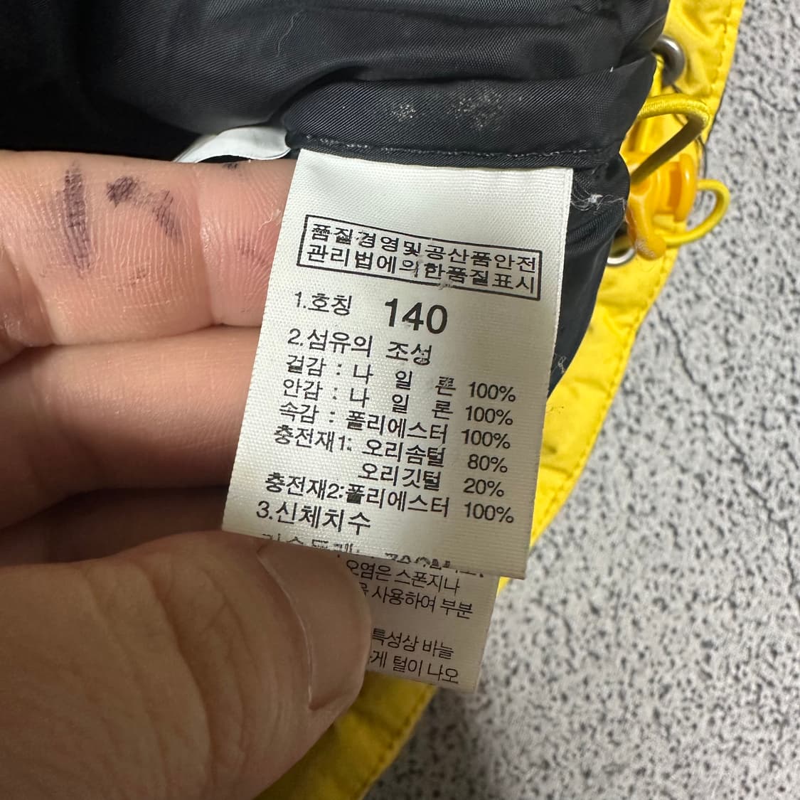 (바배) 노스페이스 키즈 덕다운 패딩 상품이미지4