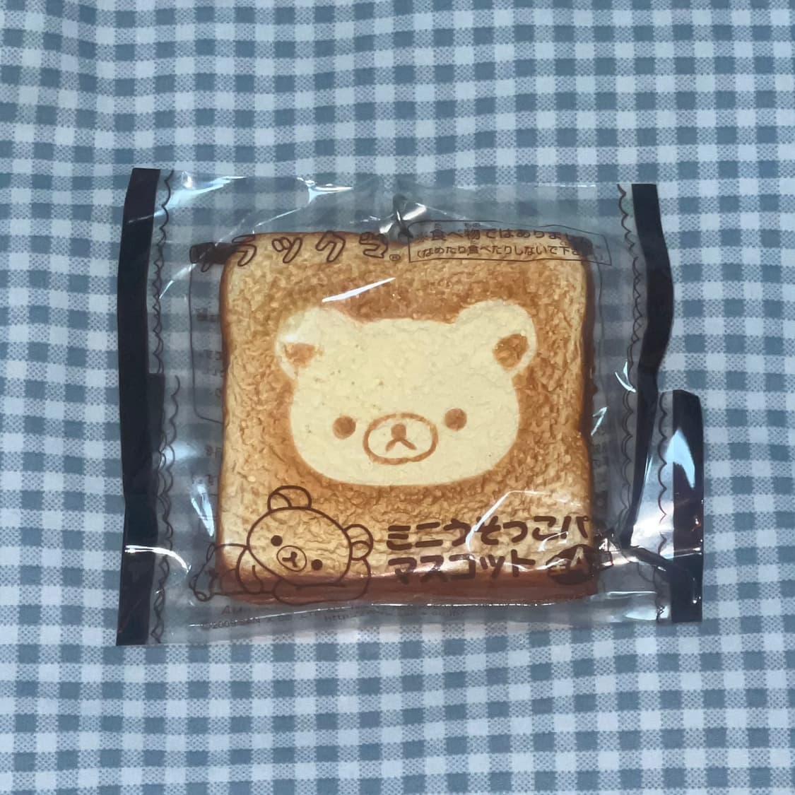 [미개봉새상품] 2009 고전 리락쿠마 토스트 스퀴시 스트랩 상품이미지1