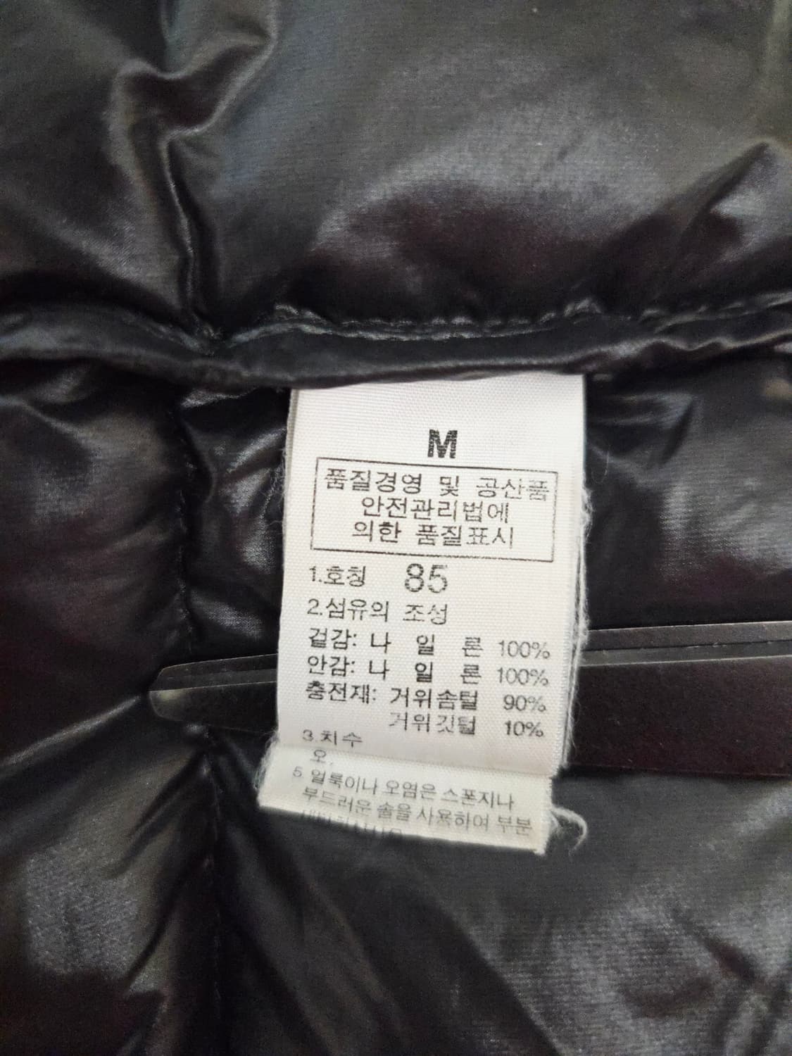 노스페이스 700 구스다운 눕시 패딩 자켓 유광 블랙 상품이미지7