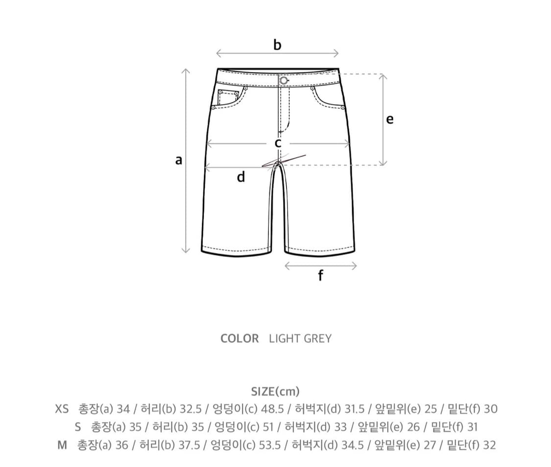 oioi 오아이오아이 컬렉션 베이직 돌핀 팬츠 그레이 상품이미지2