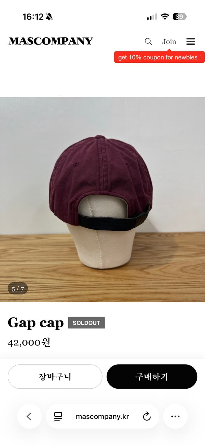 Gap cap 상품이미지5