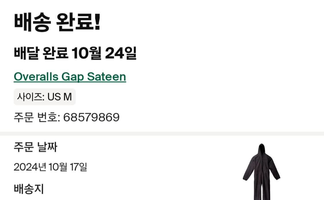 이지갭 사틴 오버롤 블랙 M 상품이미지9