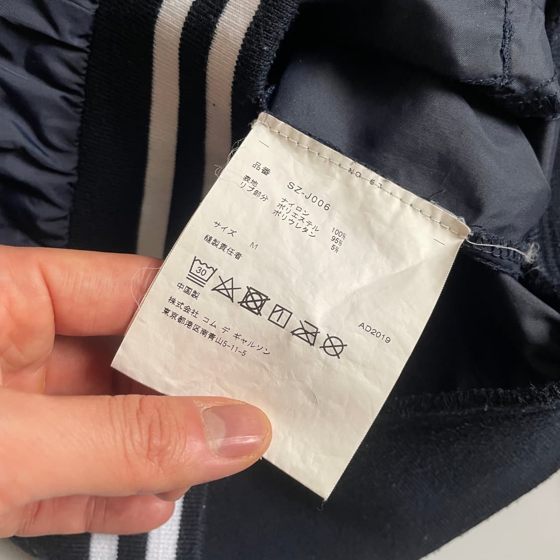 Comme des garcons CDG 상품이미지4