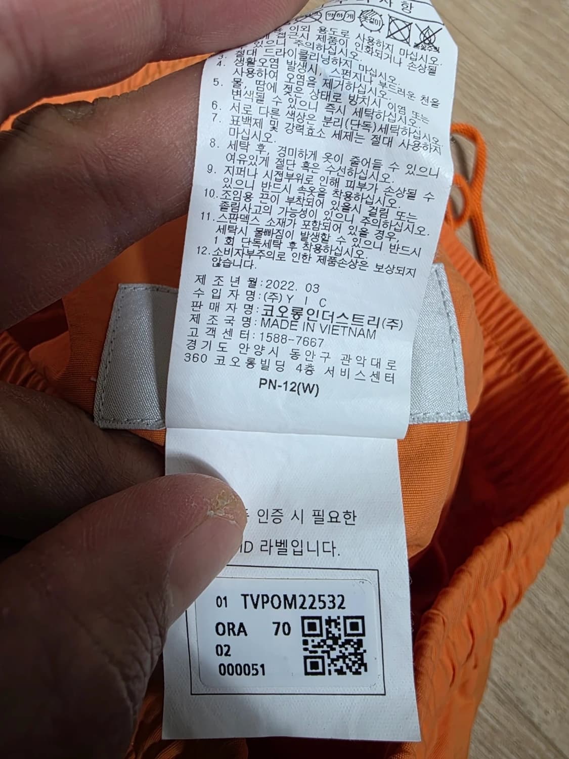 코오롱 나일론 하프팬츠 쇼츠 반바지 상품이미지9