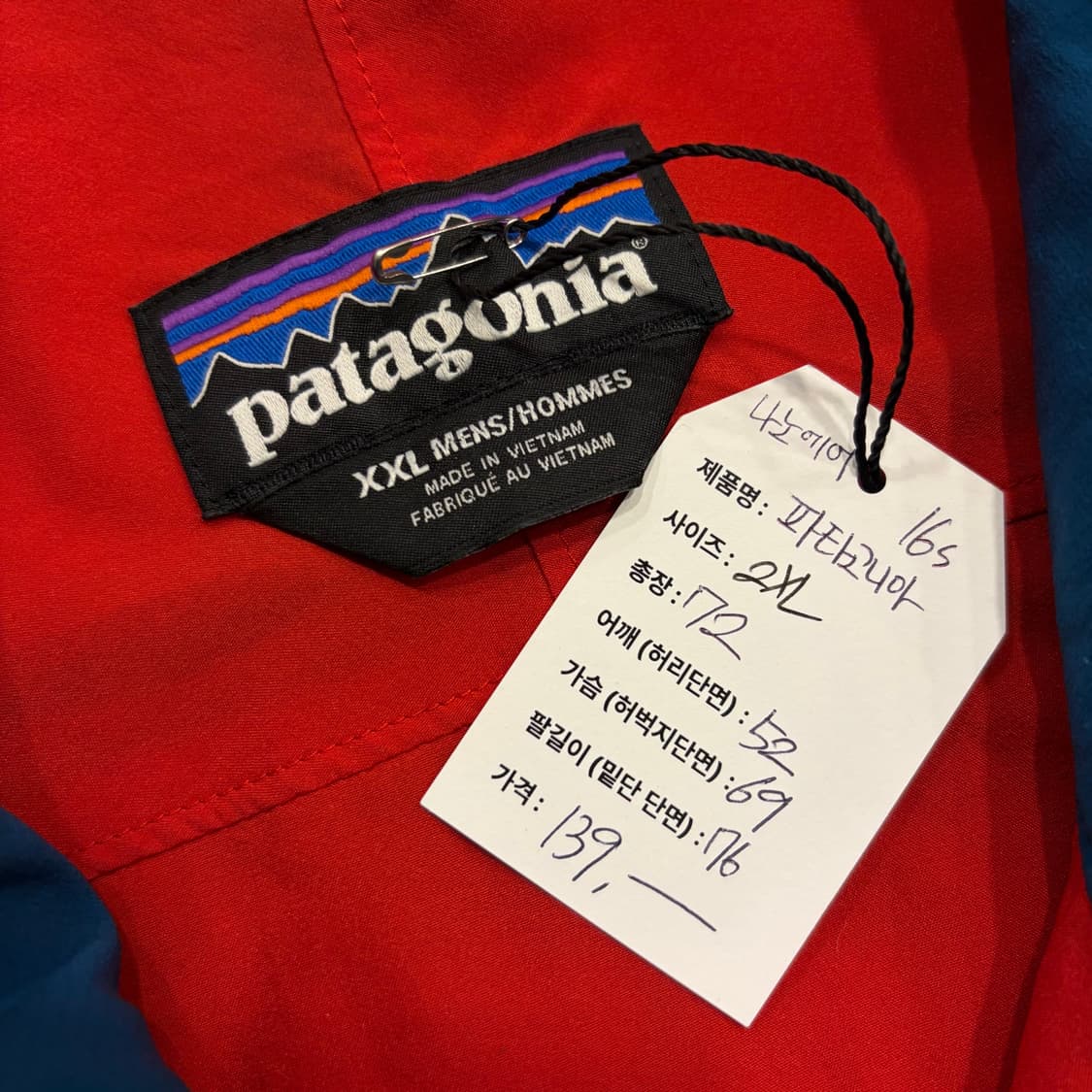 [2XL] 16s 파타고니아 나노에어 파란색 퀼팅 자켓 C235 상품이미지4