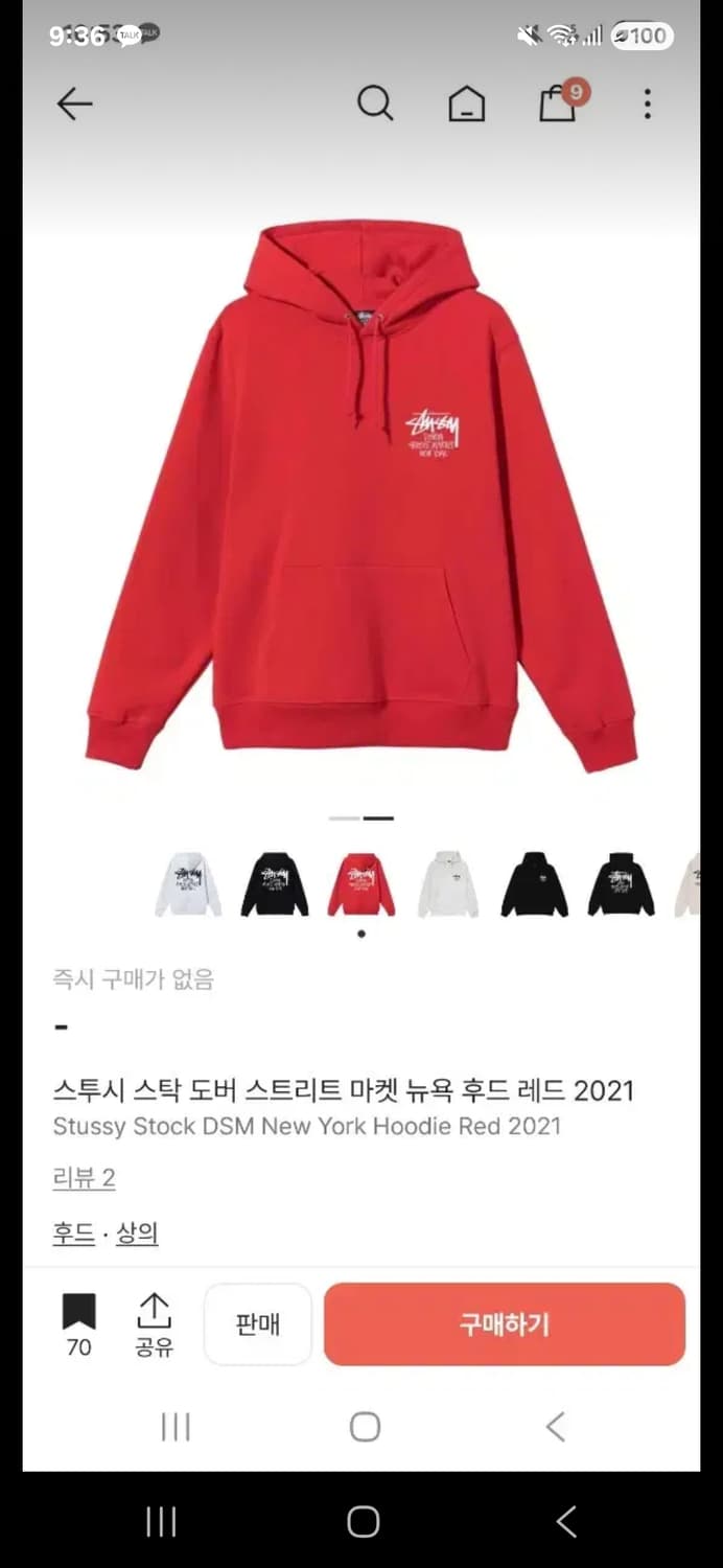 스투시 도버 뉴욕 후드 레드 기모 상품이미지1