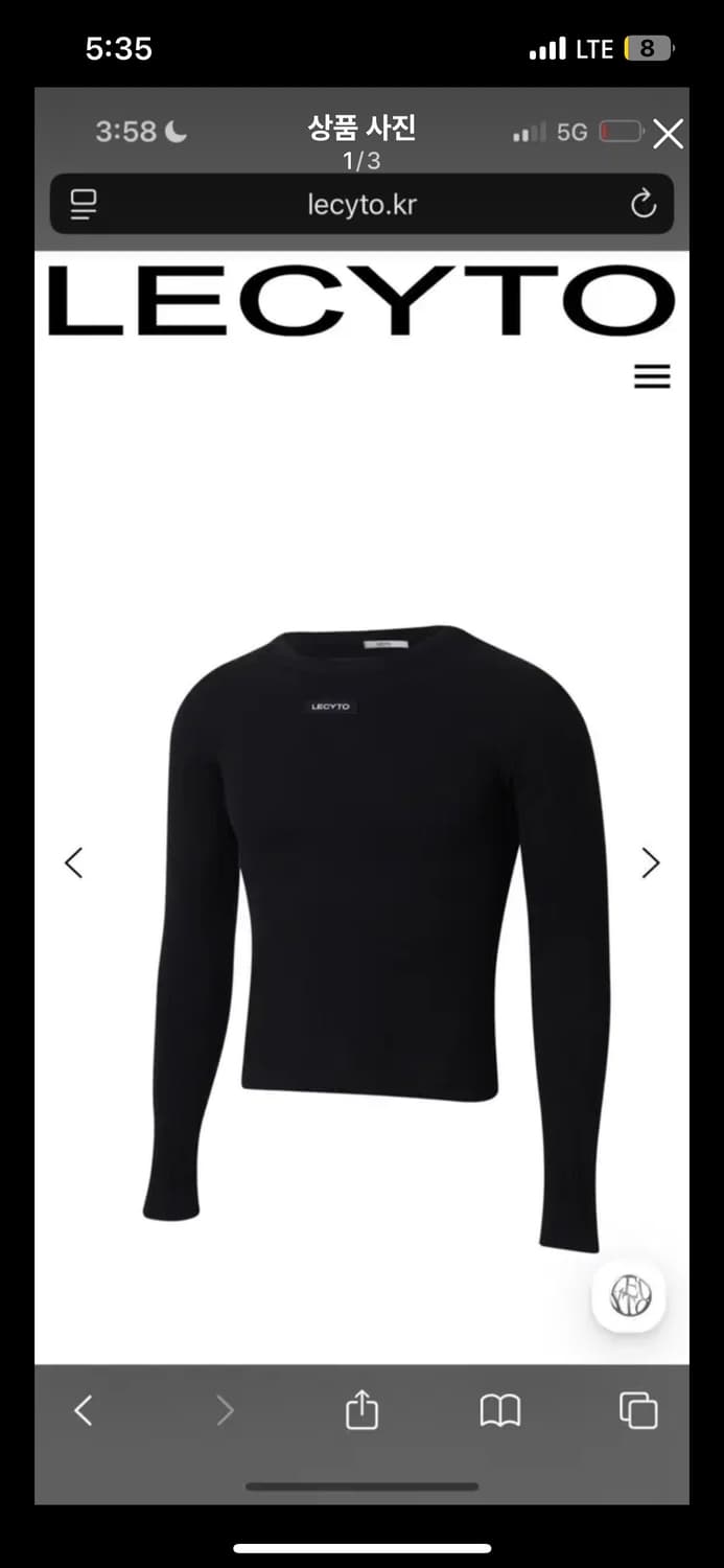 레씨토 리브드 슬림 롱슬리브 상품이미지1