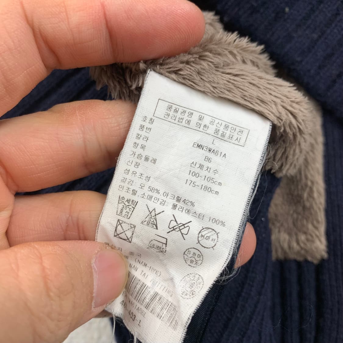 타미힐피거 퍼안감 네이비 울 니트 집업 가디건  상품이미지7