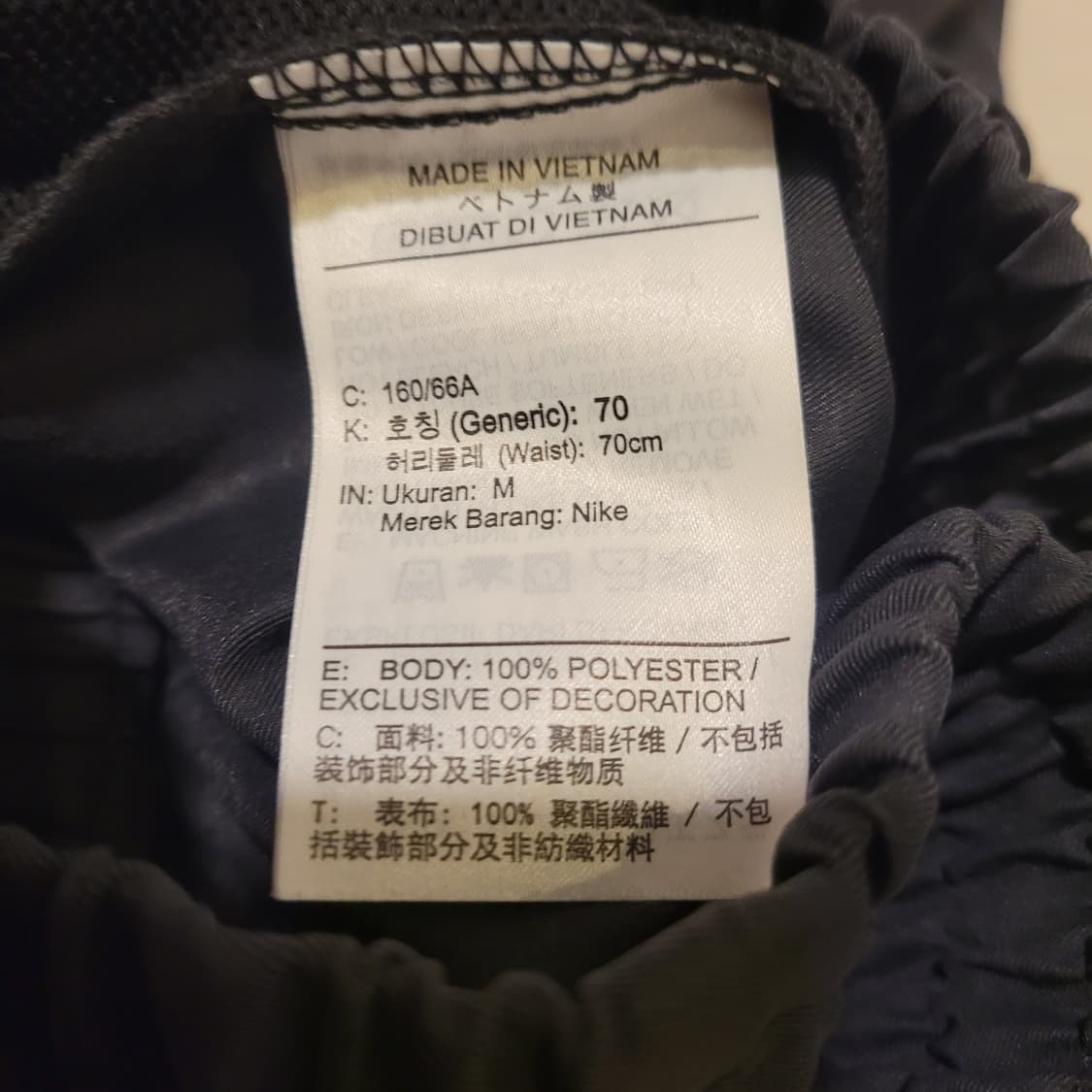 나이키 하이라이즈 조거팬츠 M 상품이미지5