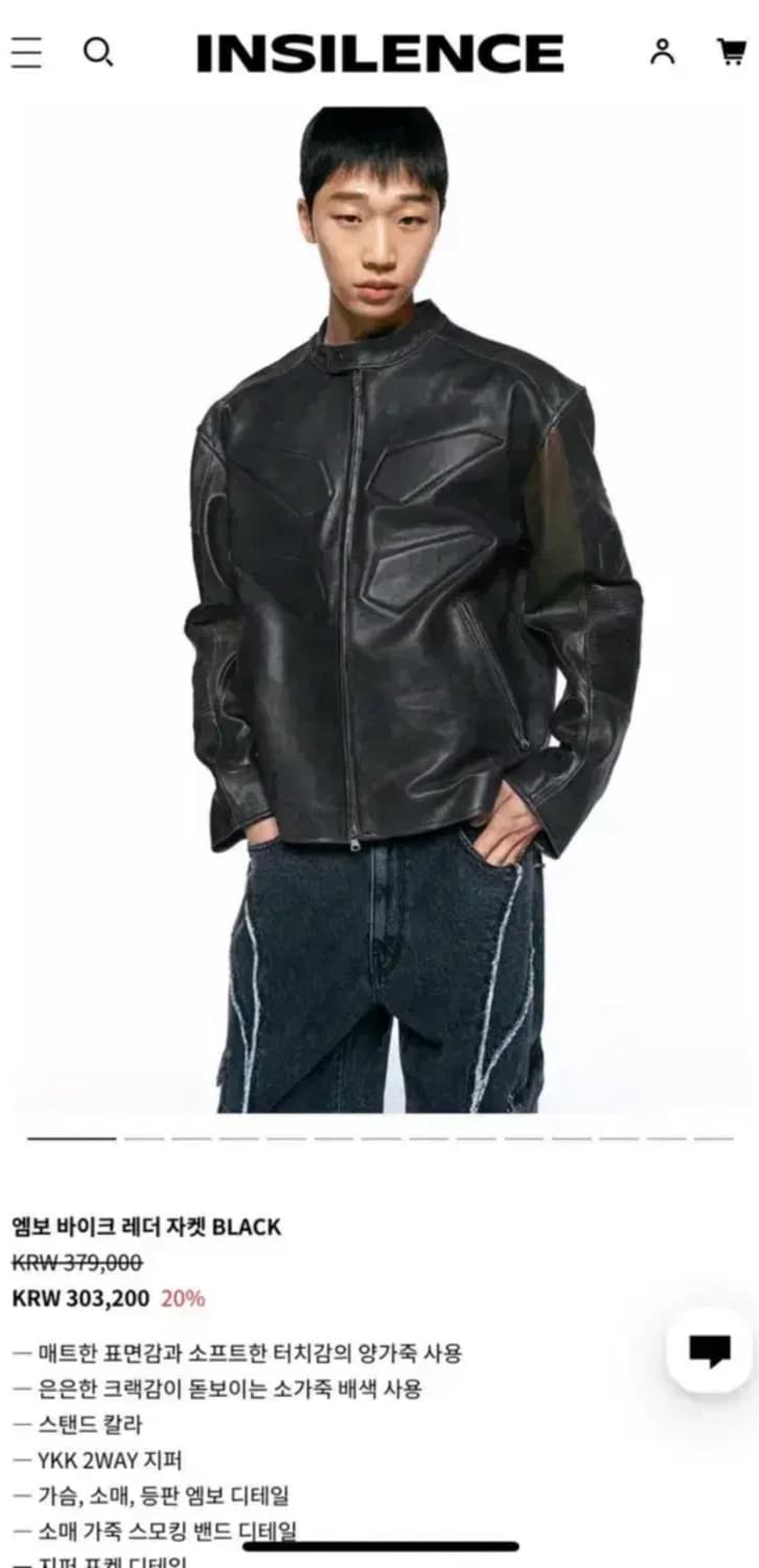 인사일런스 엠보 바이크 레더 자켓 블랙 L 상품이미지1