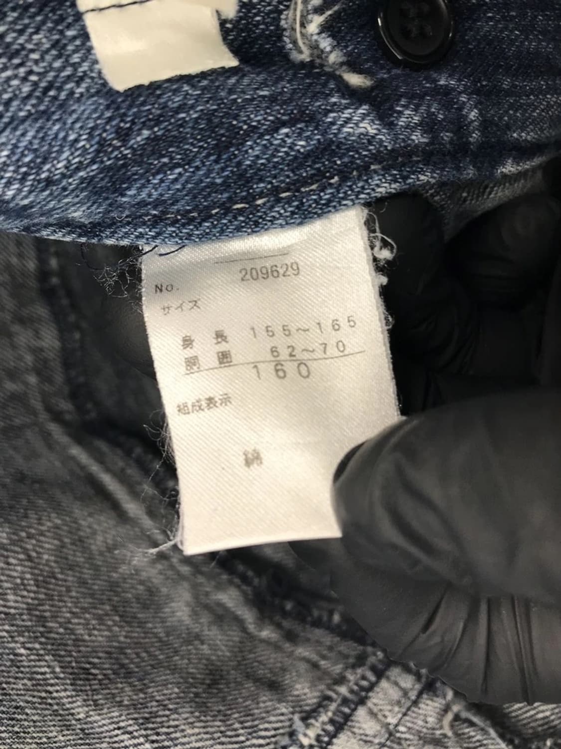 Y2K Japanese Logo Pocket Denim Pants 상품이미지8