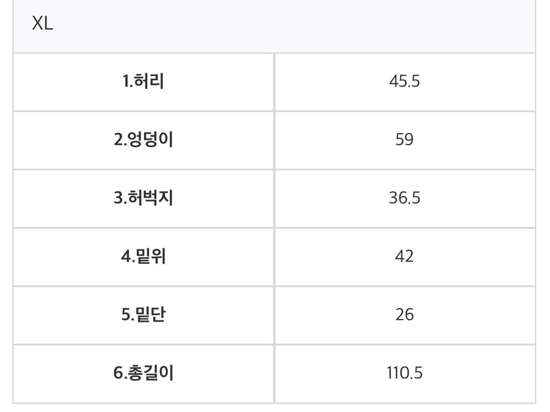 [xl]guvo 버건디 입체다트팬츠 상품이미지4
