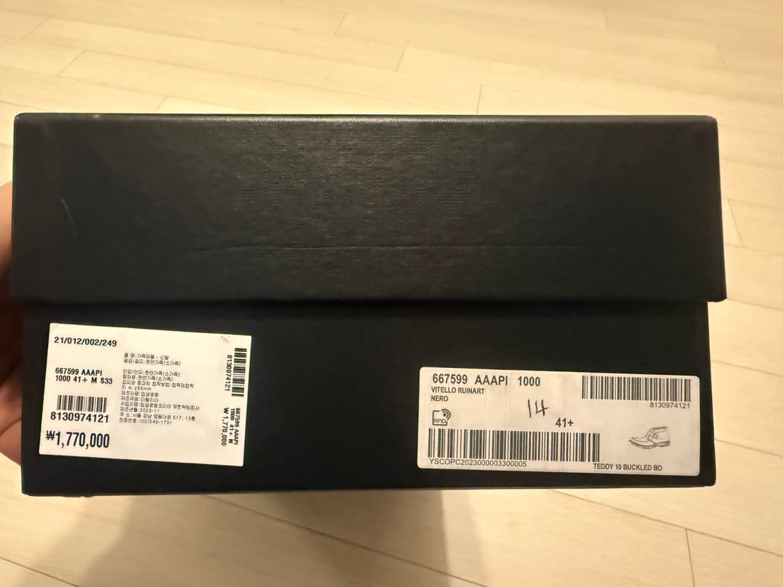 생로랑 SAINT LAURENT 테디 몽크 스트랩 부츠  상품이미지8