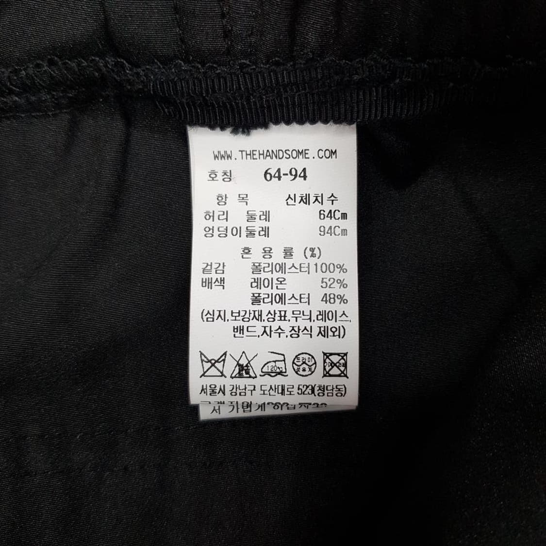 한섬 마인 2025 사이드 밴딩 투턱 쇼츠 64-94사이즈 상품이미지8