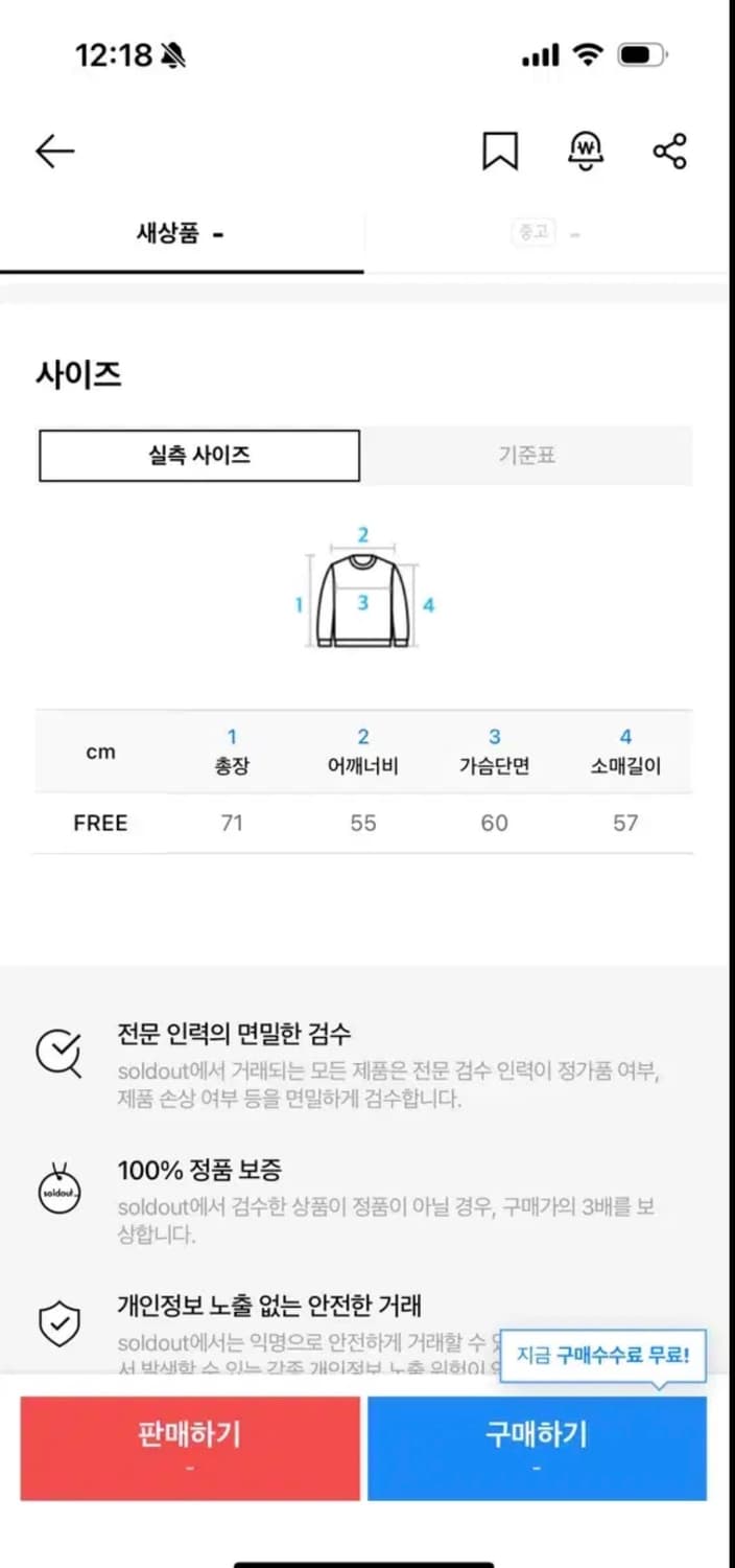 러닝하이 큐피드 엔젤 브러쉬 가디건 (그린) 상품이미지2