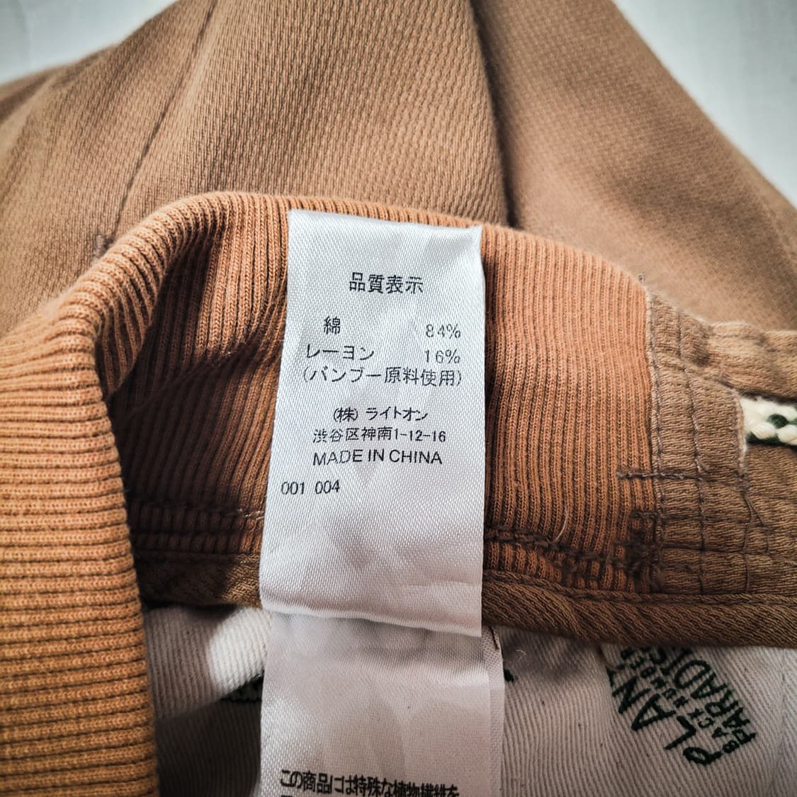 '00s Back Number Button Roll Up Pants 상품이미지9