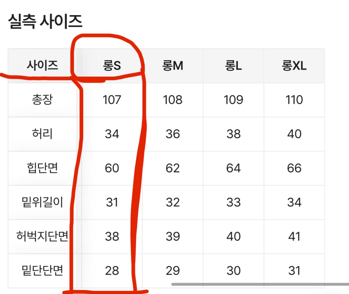 융털기모 사이드폴딩 벌룬핏 연청,진청 데님바지 (롱) 상품이미지6