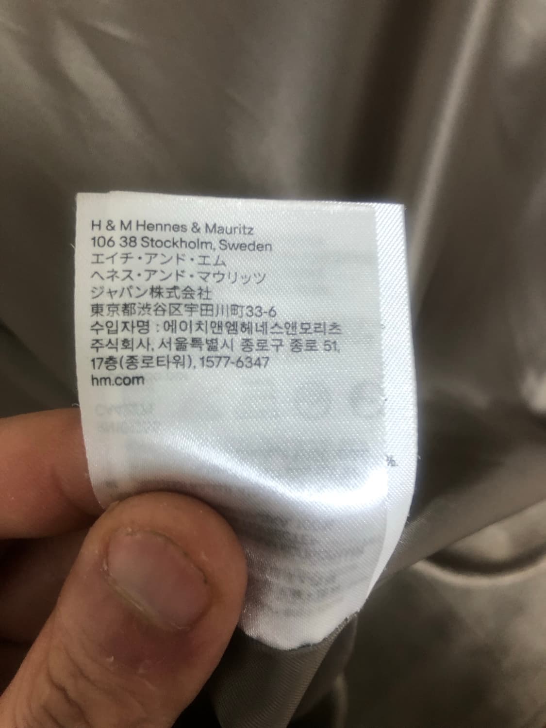 H&M 스웨이드 라이더자켓 XL 105 상품이미지4