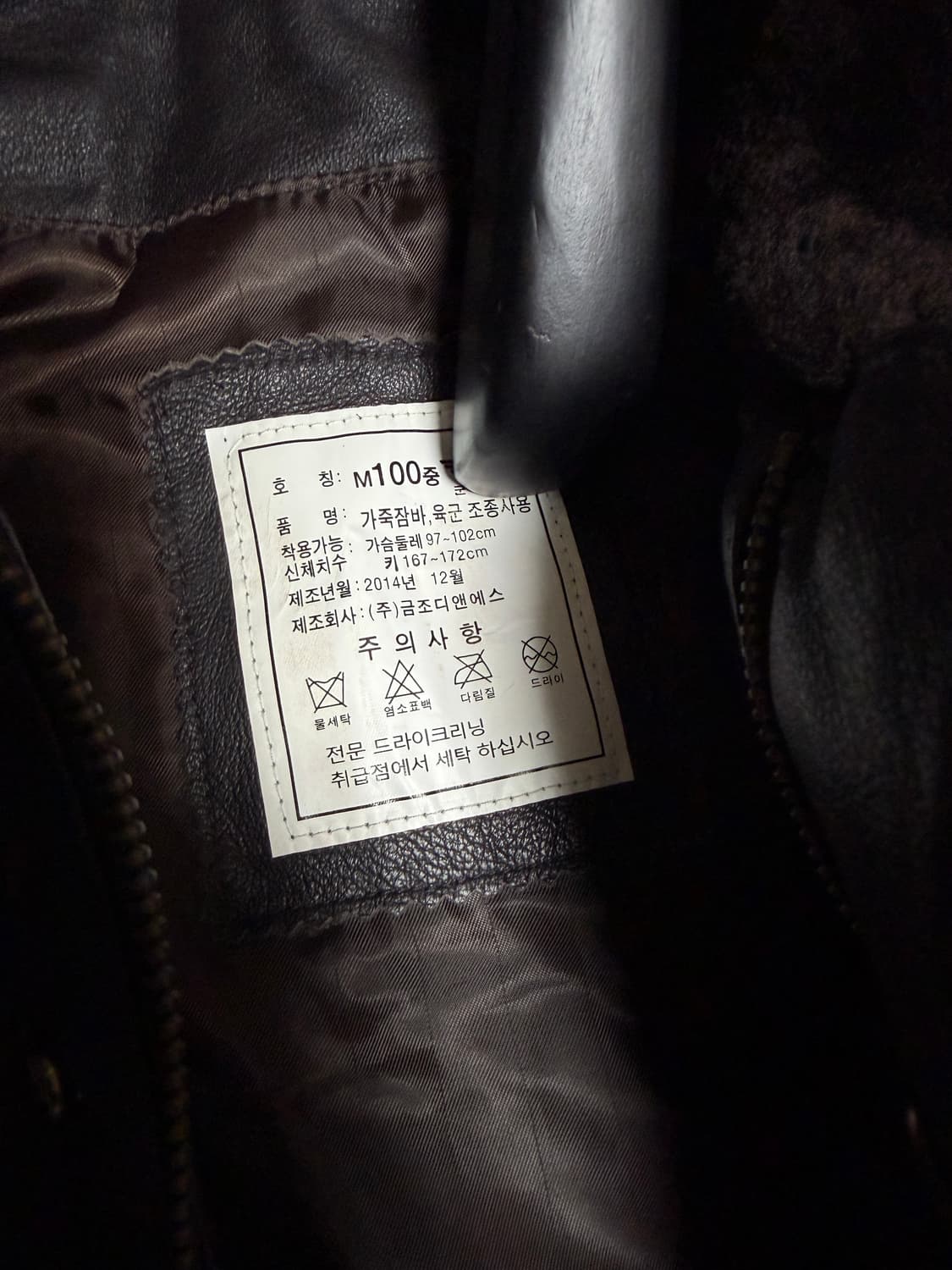 육군 조종사용 리얼레더 A-2 가죽자켓 100 새상품 데드스탁 상품이미지3