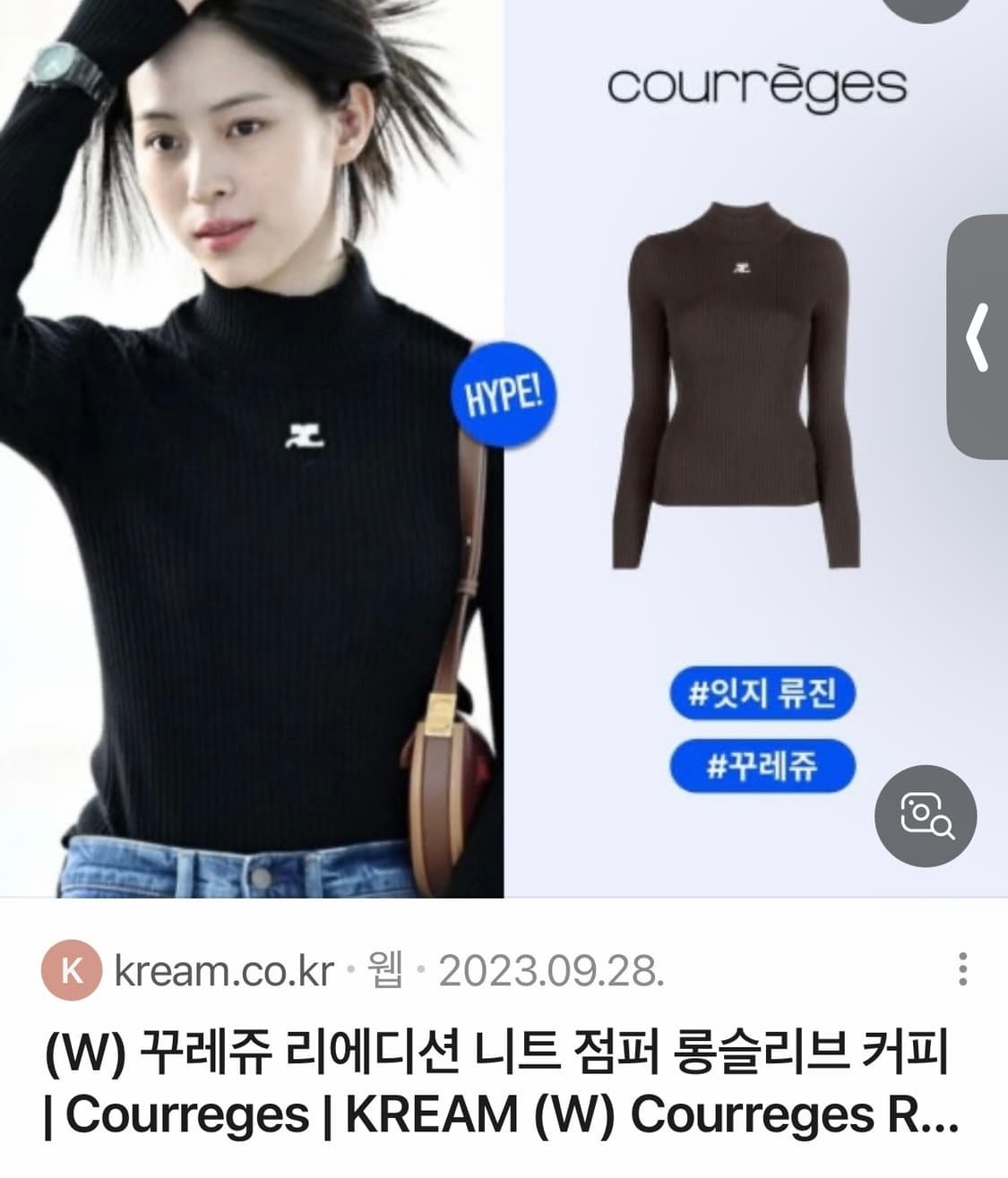 꾸레쥬 리에디션 풀오버 터틀넥 여성 골지 니트 블랙 상품이미지7