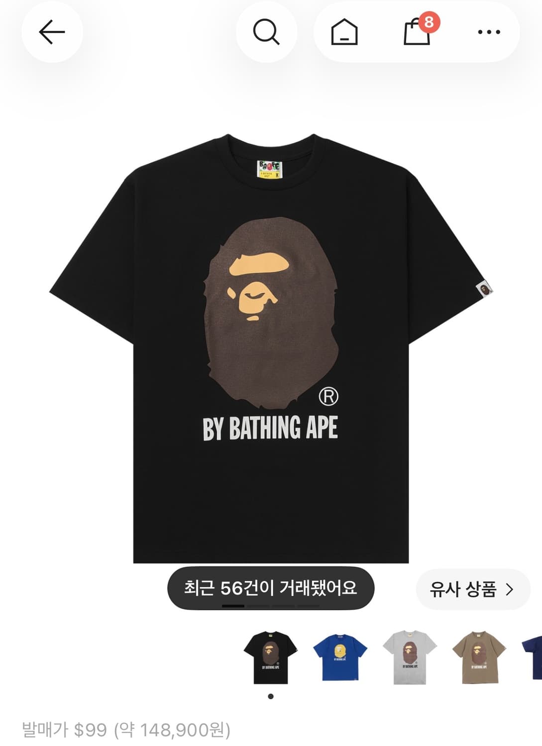 베이프 반팔 상품이미지1