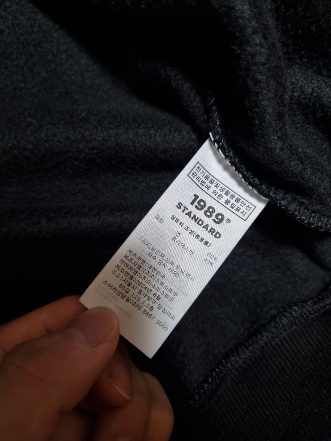 블랙 후드집업 상품이미지3