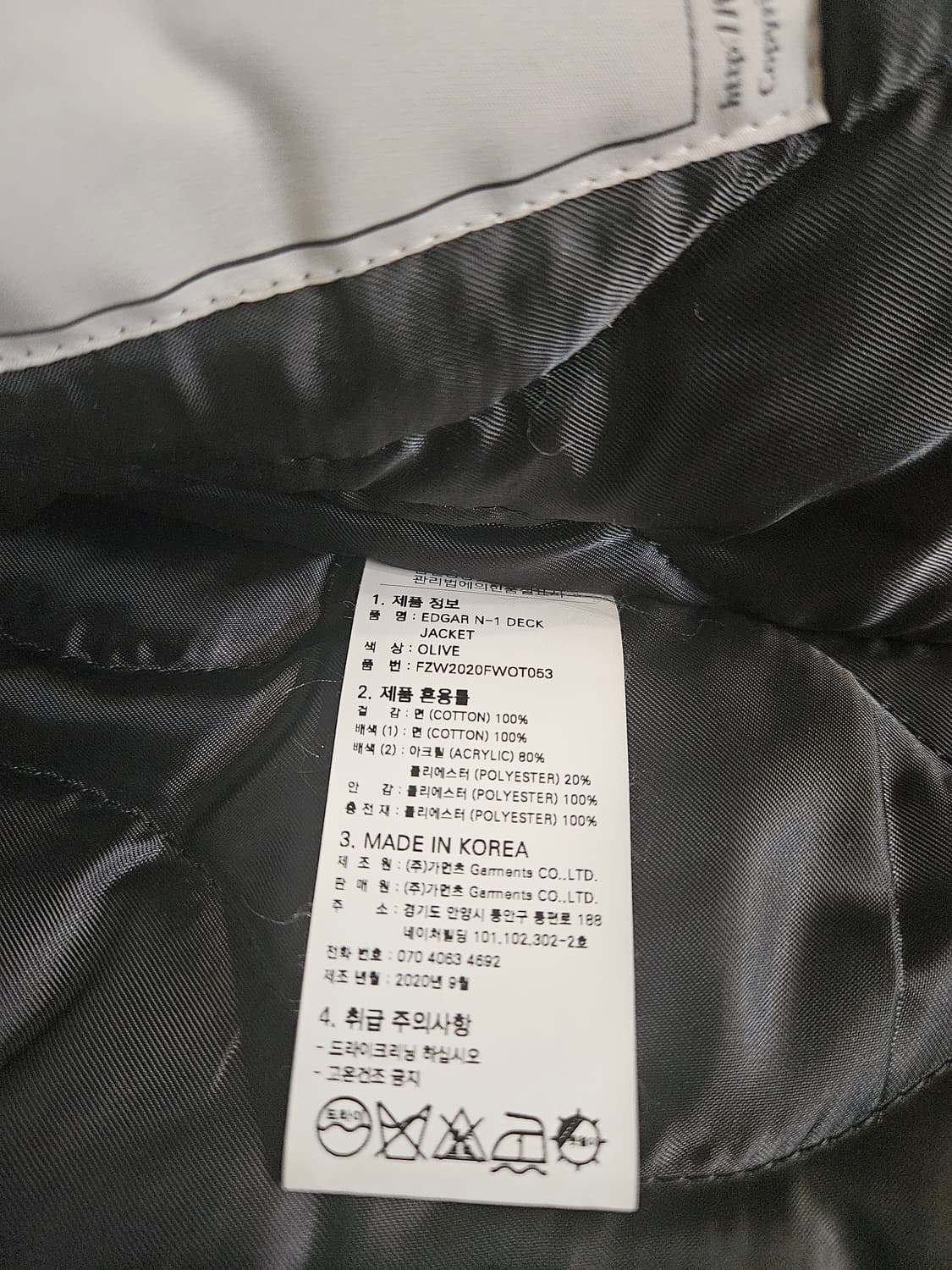 프리즘웍스 올리브 덱자켓 95 (M) 상품이미지6