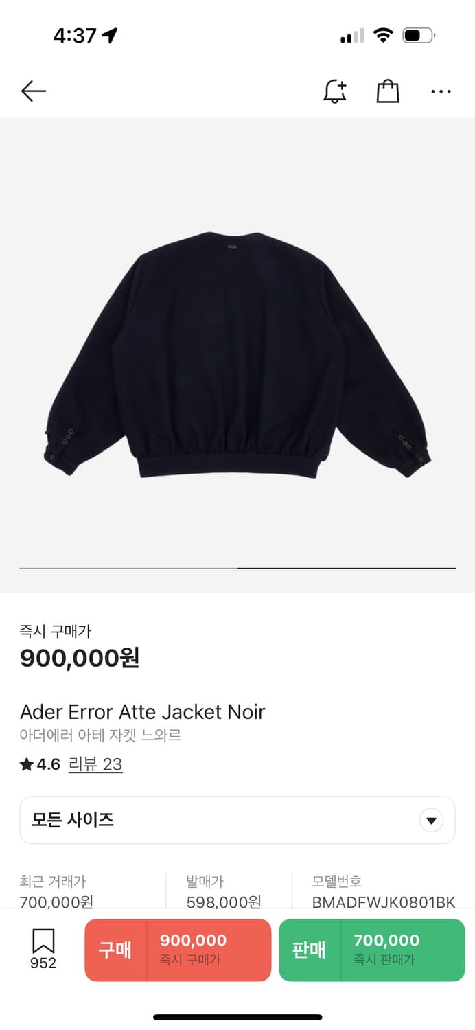 아더에러 atte자켓 상품이미지2