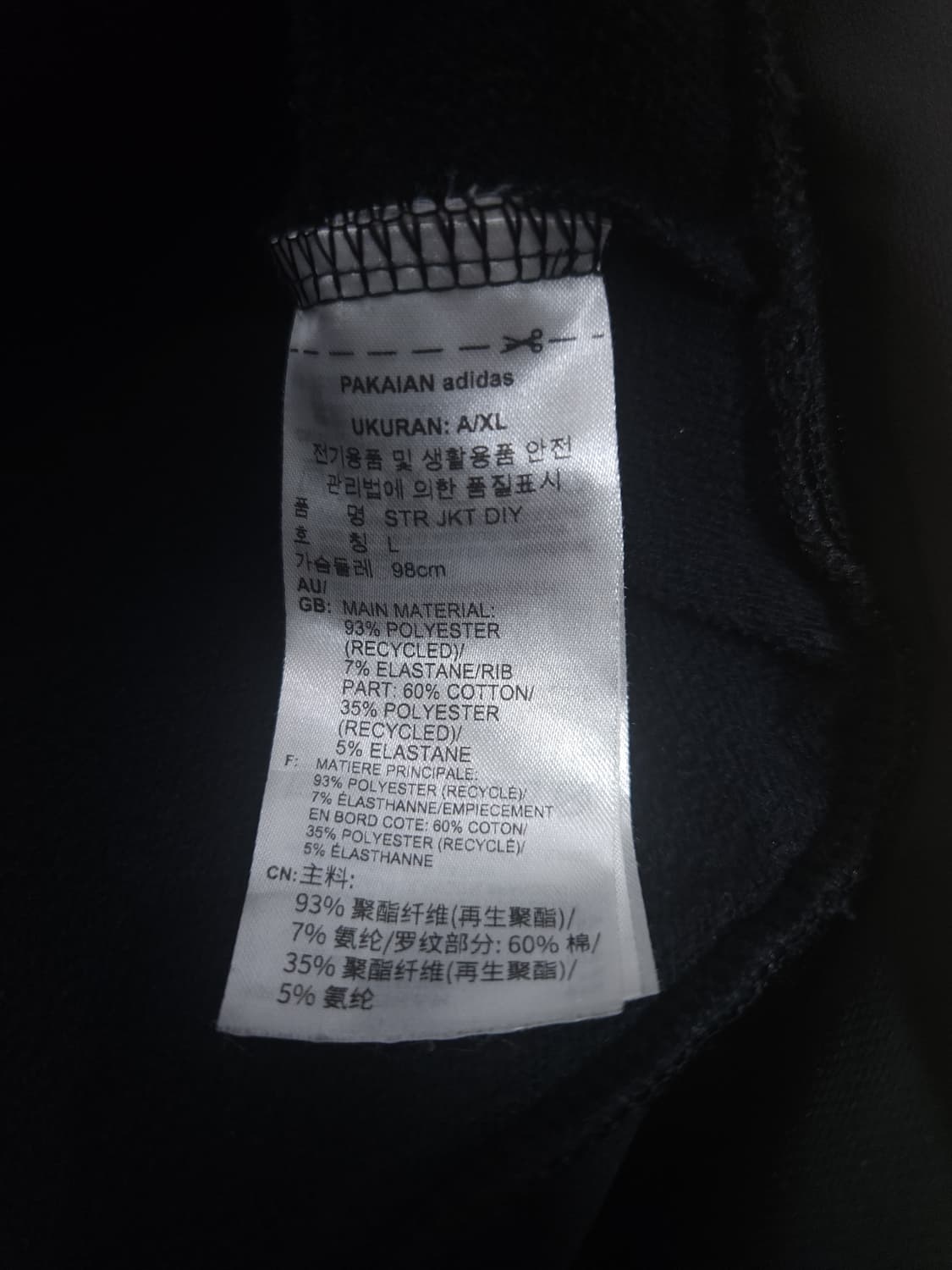 아디다스 후드 자켓, L 상품이미지6
