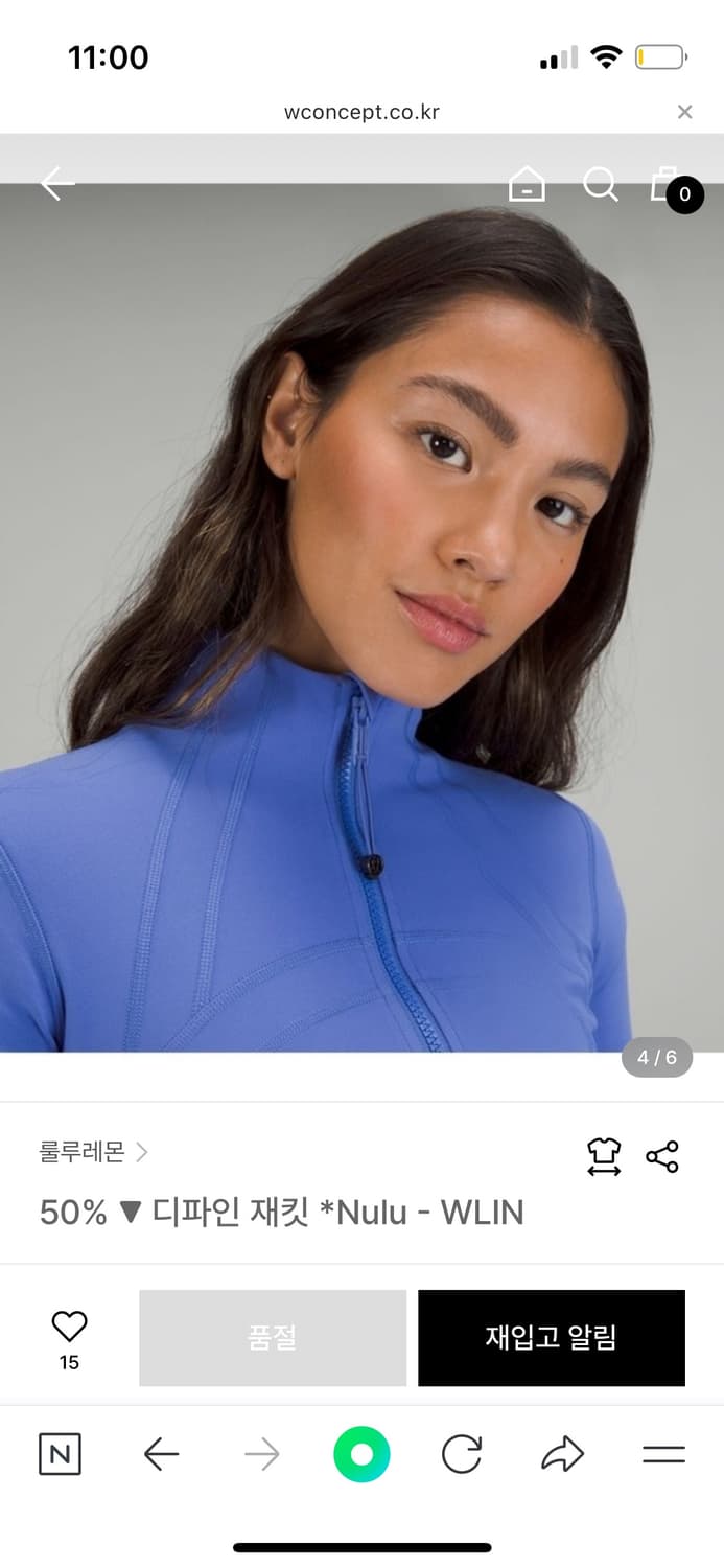 룰루레몬 디파인자켓 상품이미지2