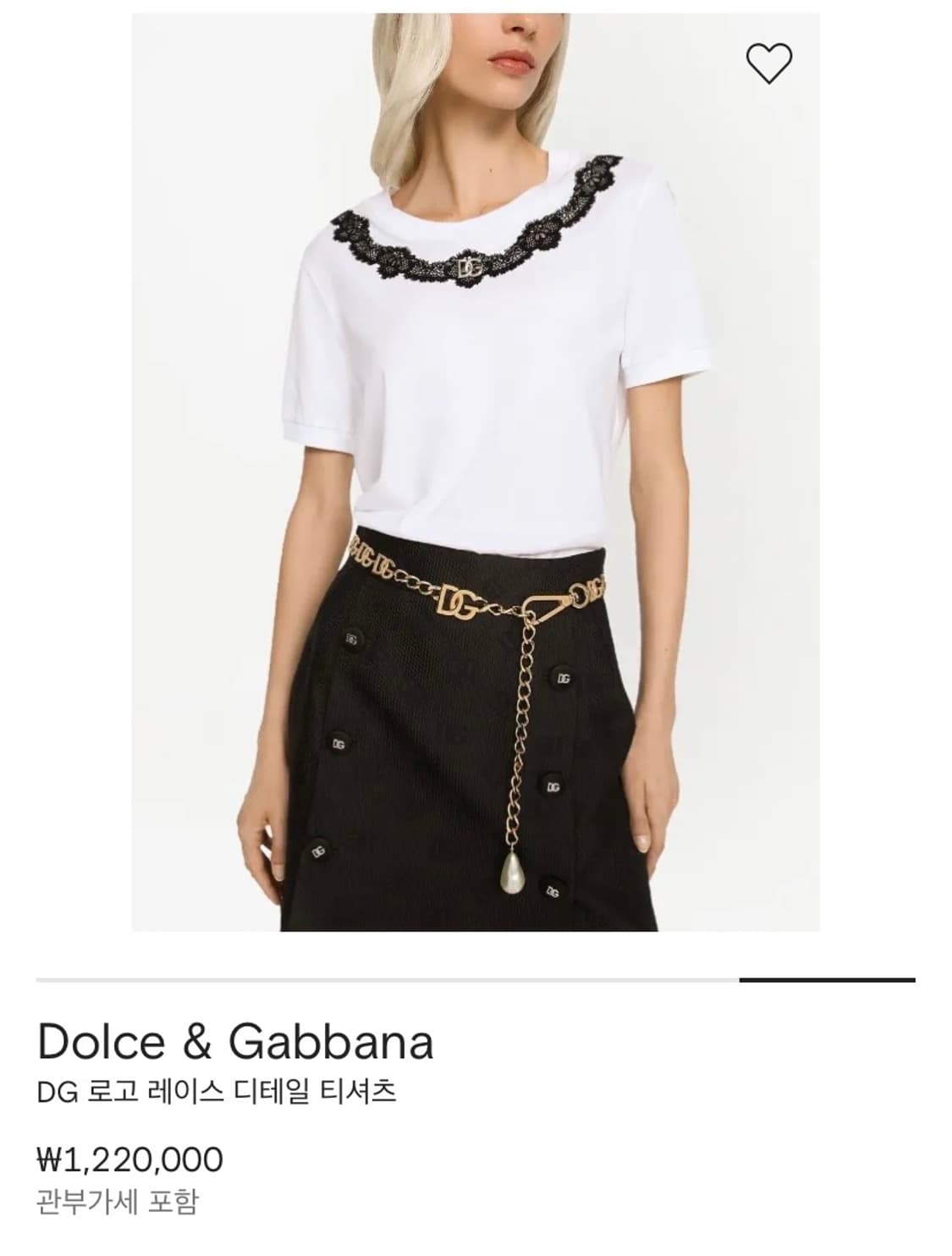 돌체앤가바나 DG로고 레이스 반팔 42 상품이미지1