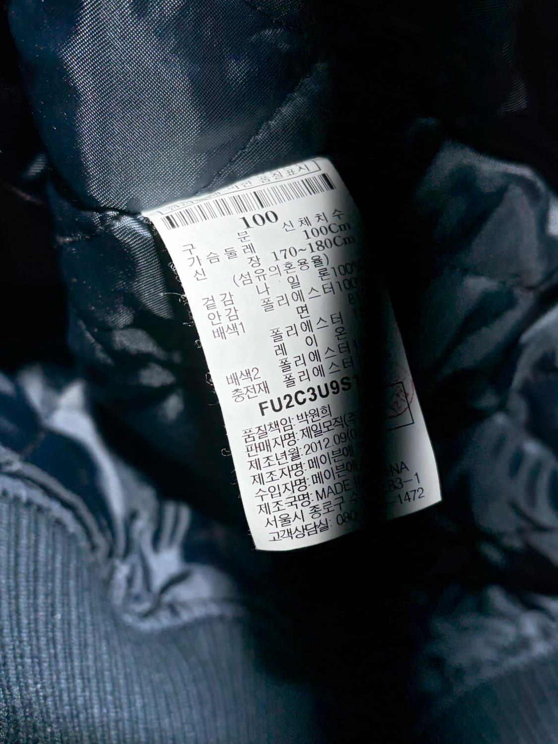 L FUBU 푸부 뉴욕시티 프레첼 나일론 후드 봄버 상품이미지7