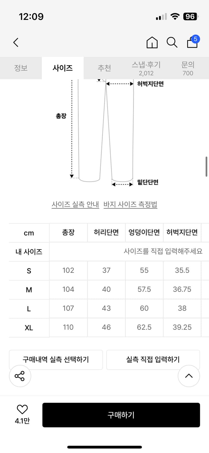 위켄더스 데님 상품이미지2
