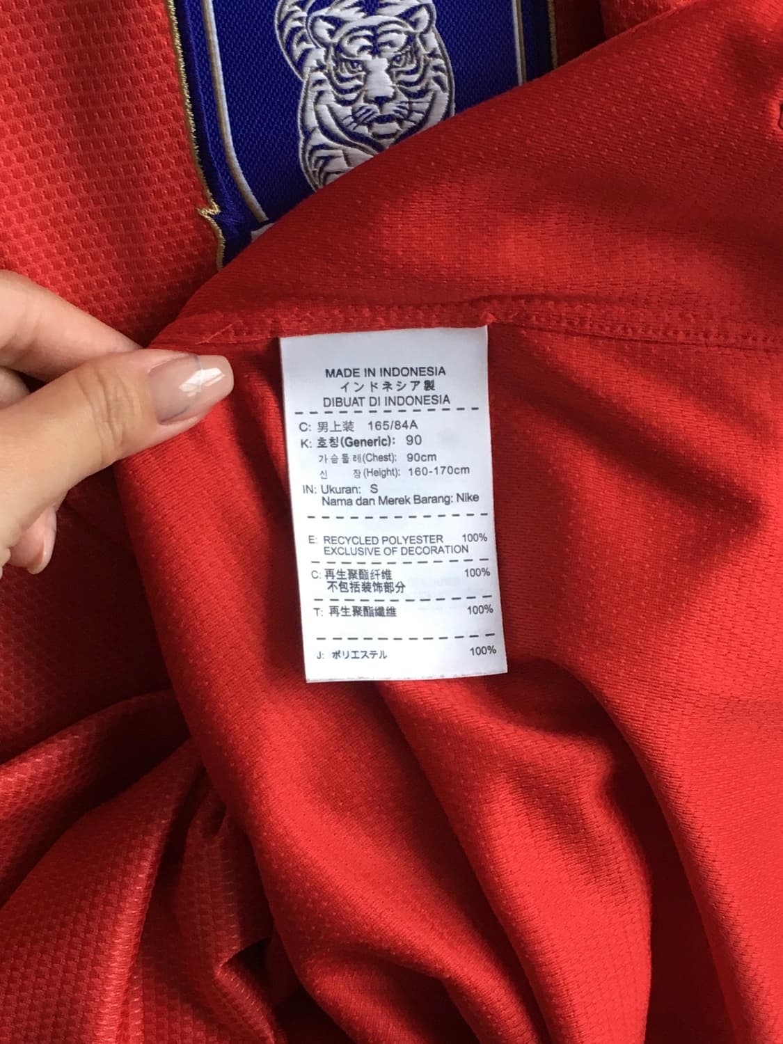나이키 한국 국대 반팔유니폼 상품이미지4