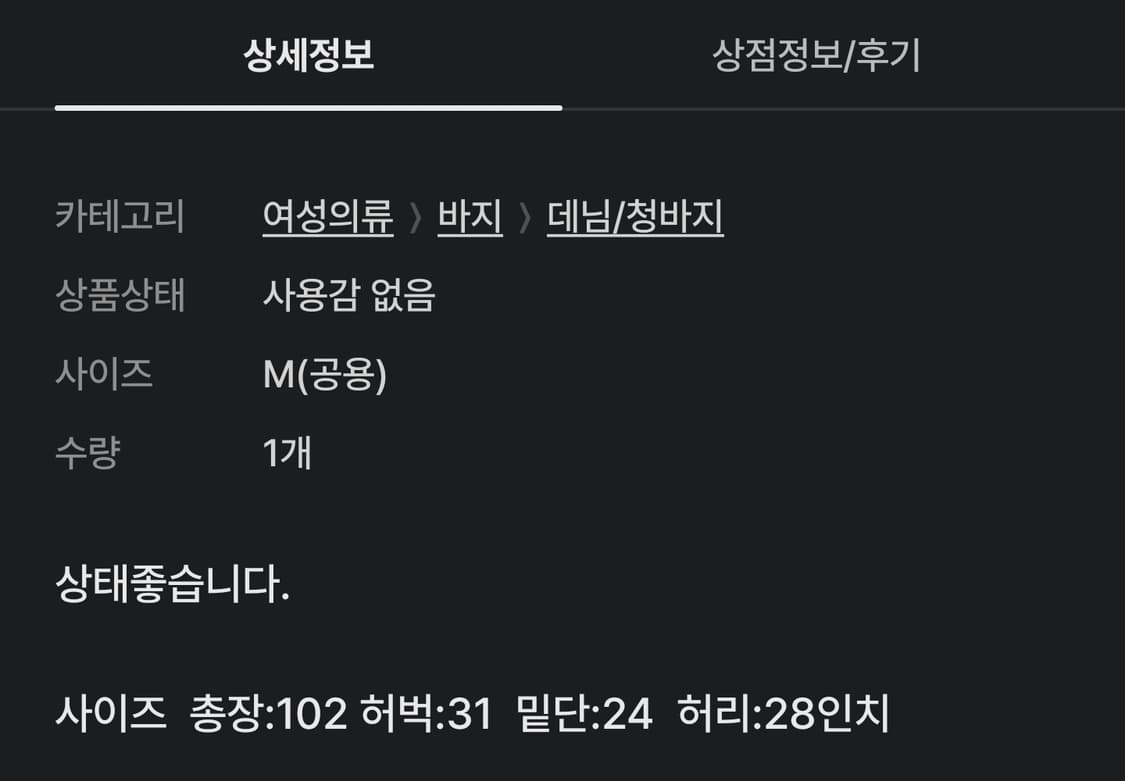 만원의행복 팬츠편2!!!!!! 상품이미지2
