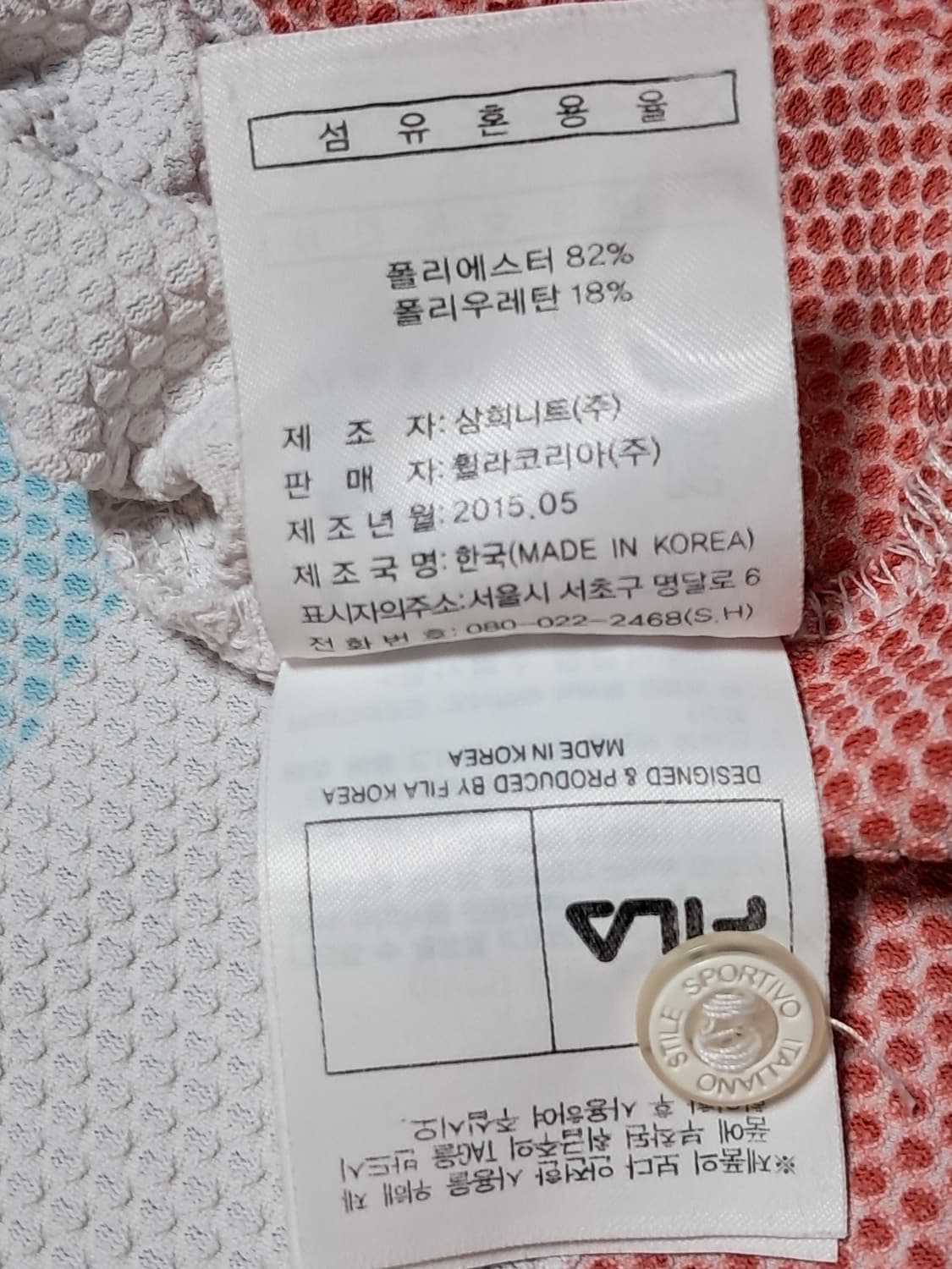 휠라 여성 반팔티 95 상품이미지10