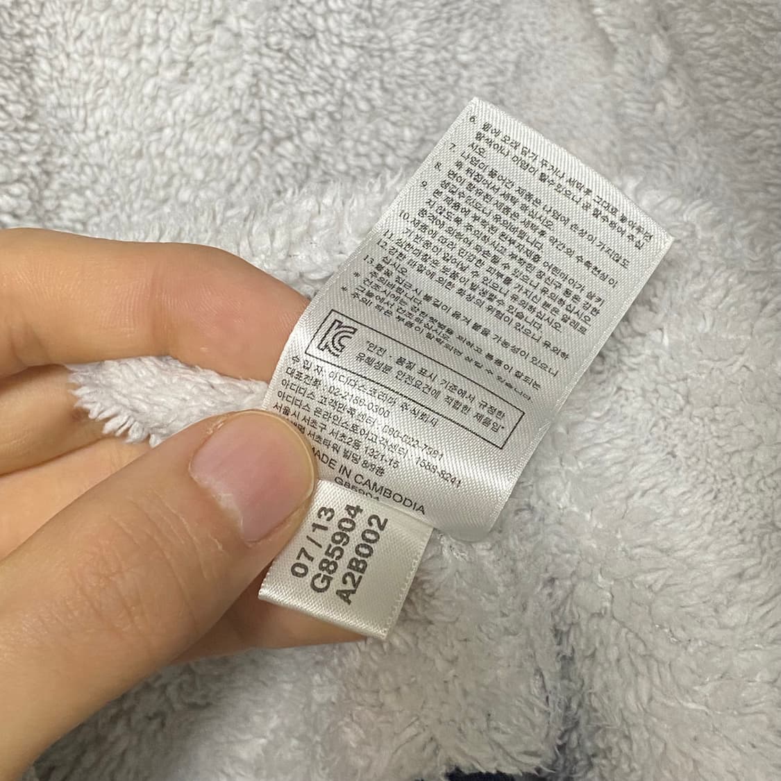 아디다스 오리지널 쉐르파 후드집업 네이비 85 상품이미지7