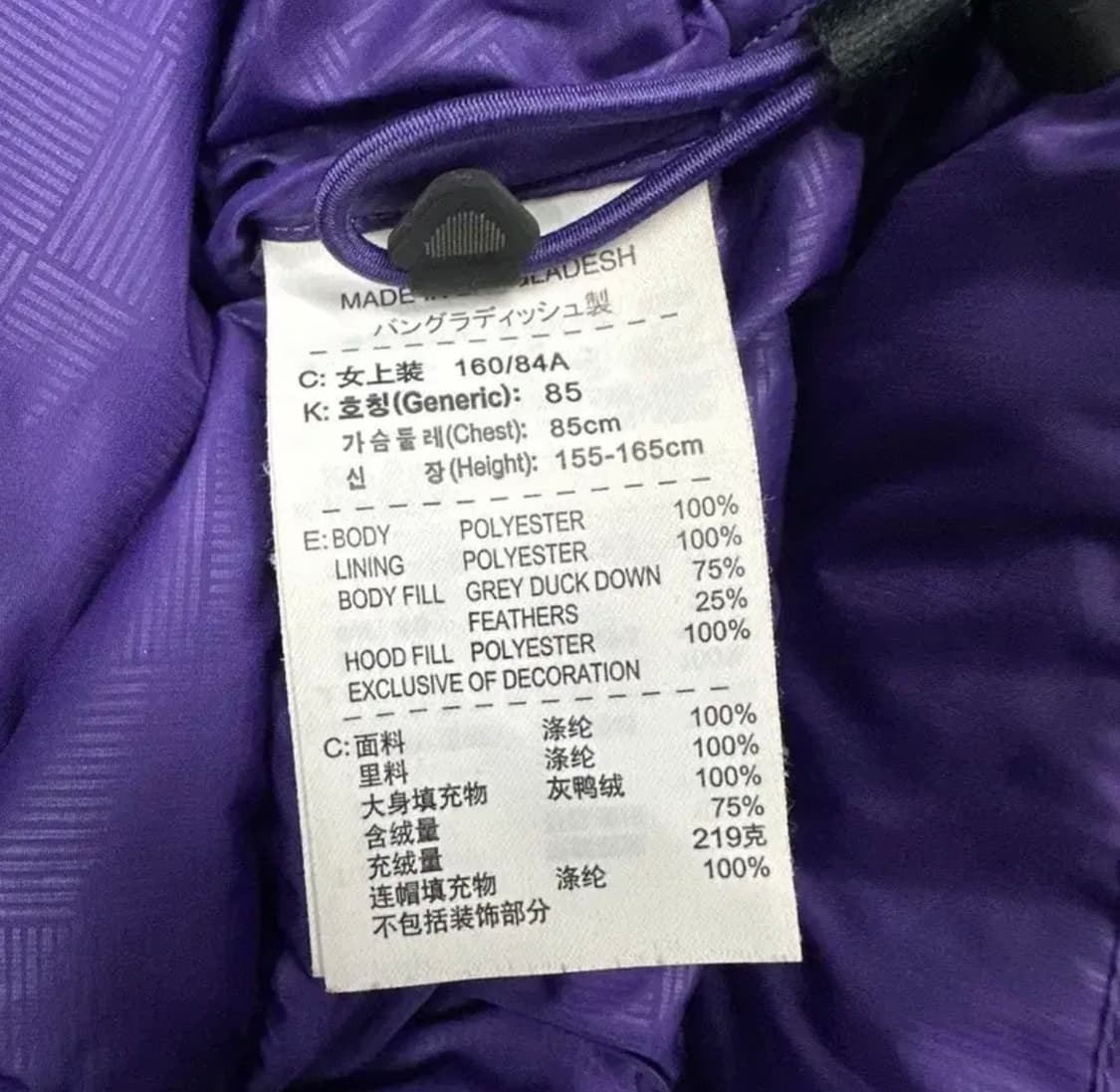 나이키 스우시 덕다운 패딩 상품이미지4