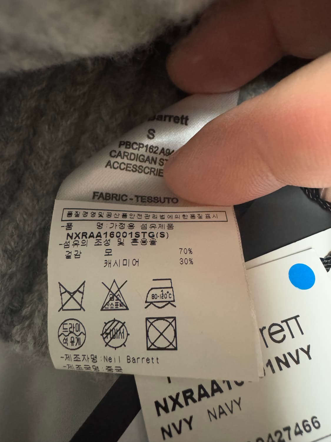닐바렛 캐시미어 비니 새상품 상품이미지8