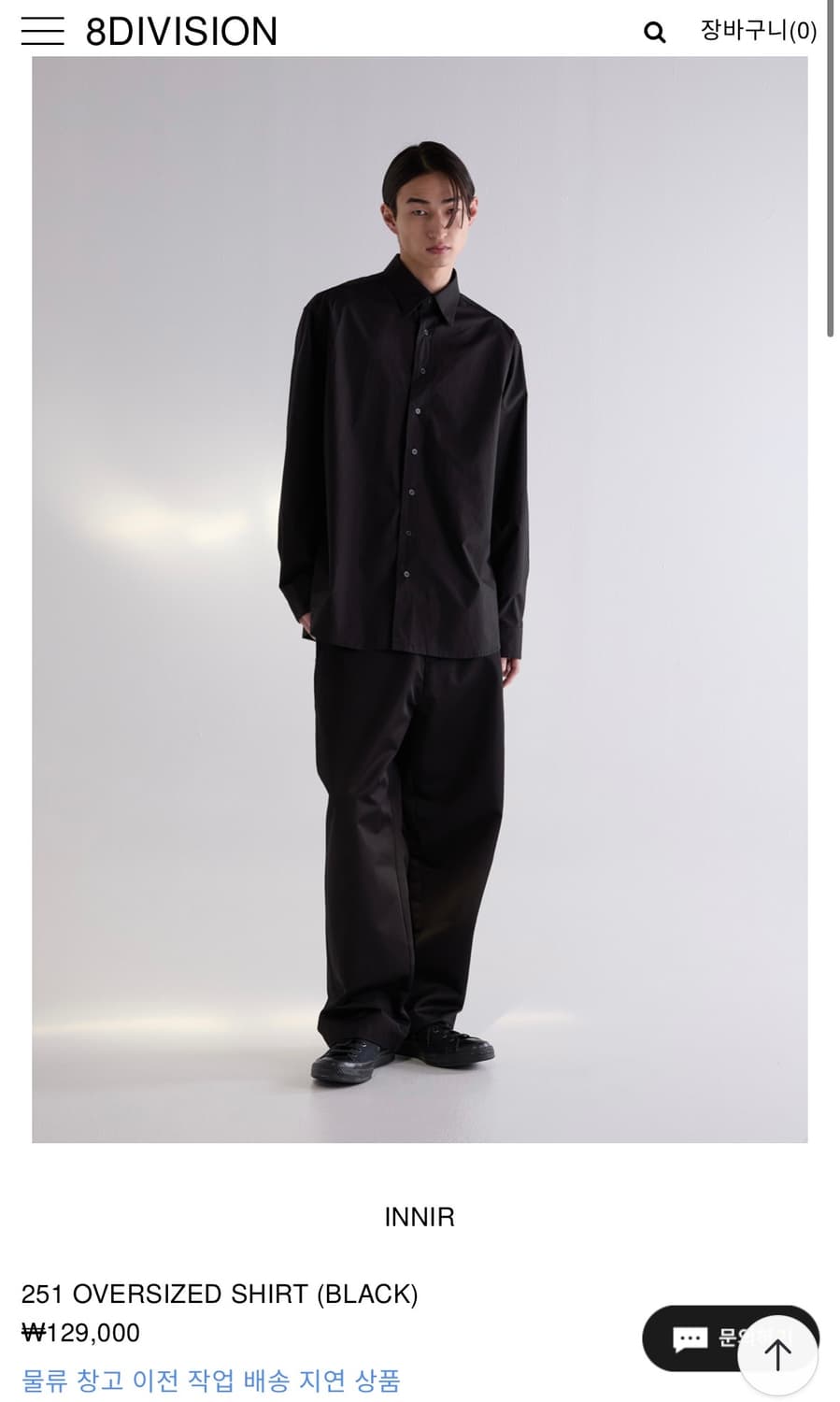 [os] innir OVERSIZED SHIRT 251 상품이미지3