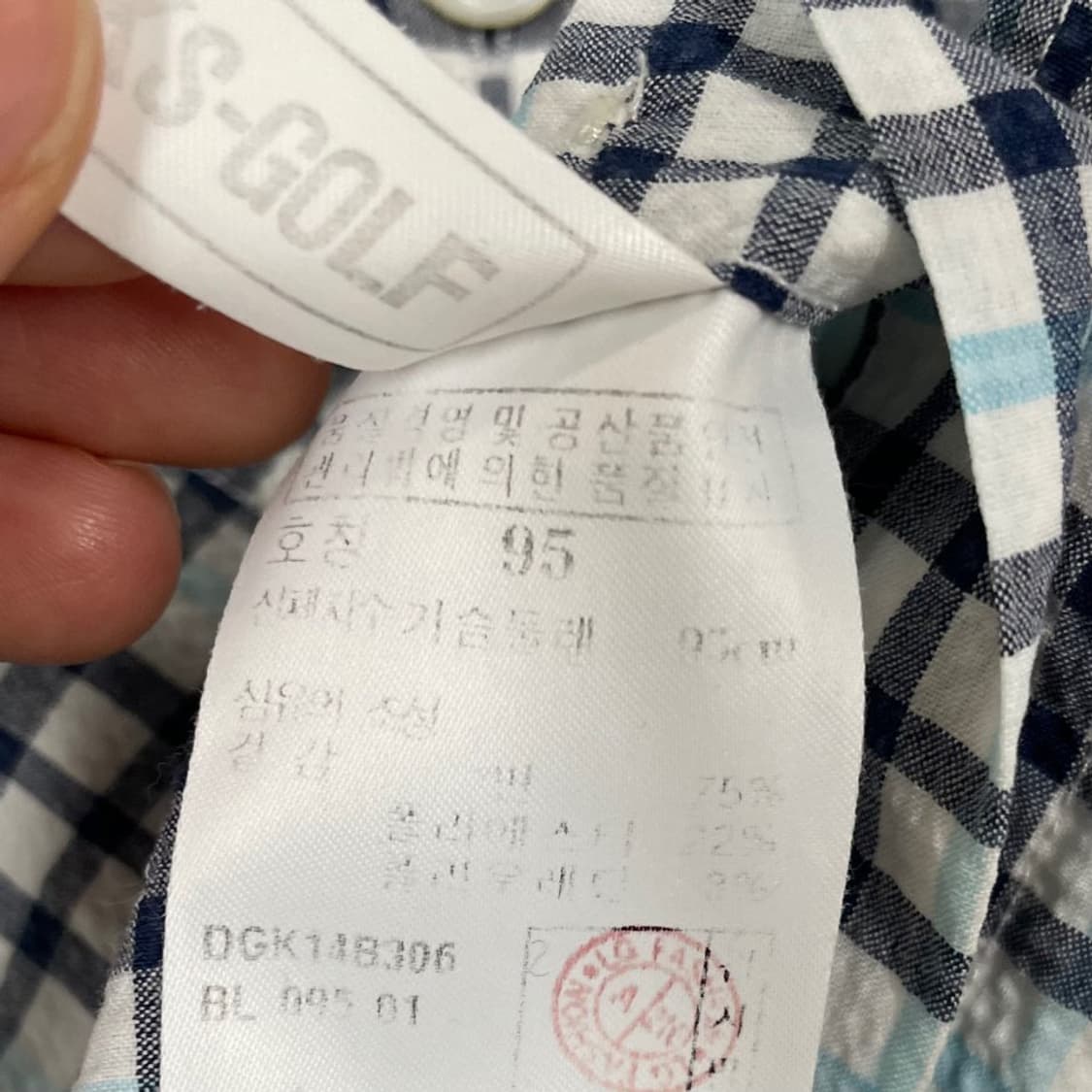 M 닥스 남성 반팔셔츠 95 상품이미지6
