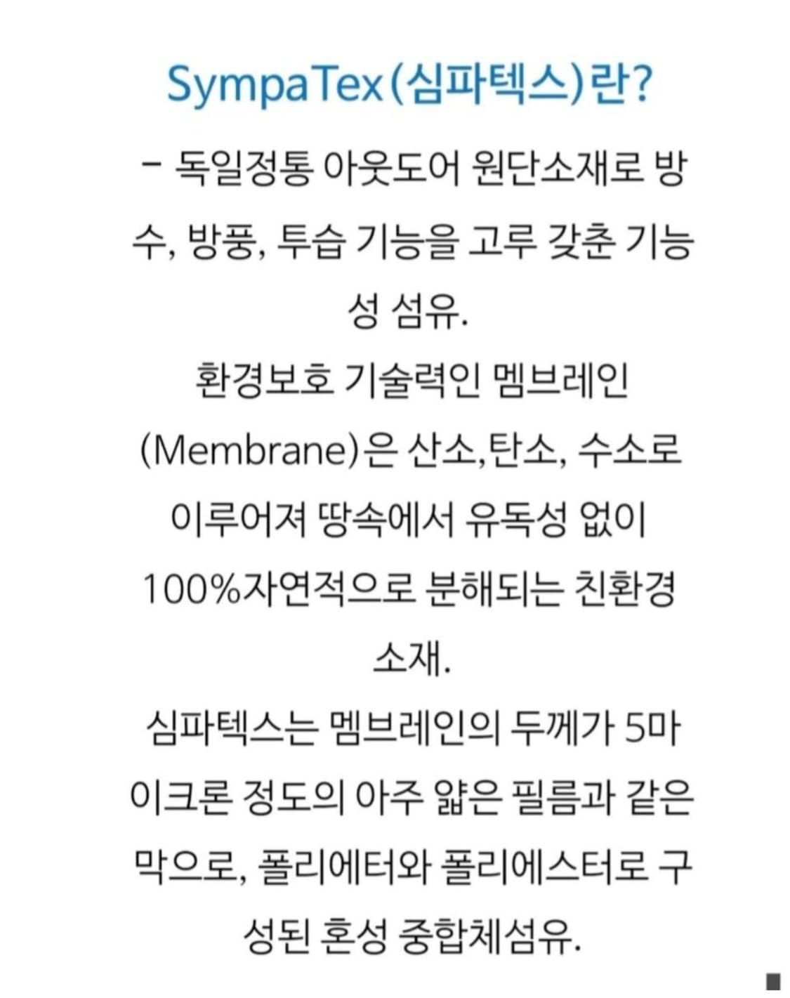 노비스 메리데스 버건디 캐나다화이트구스패딩 55  상태a급 상품이미지7