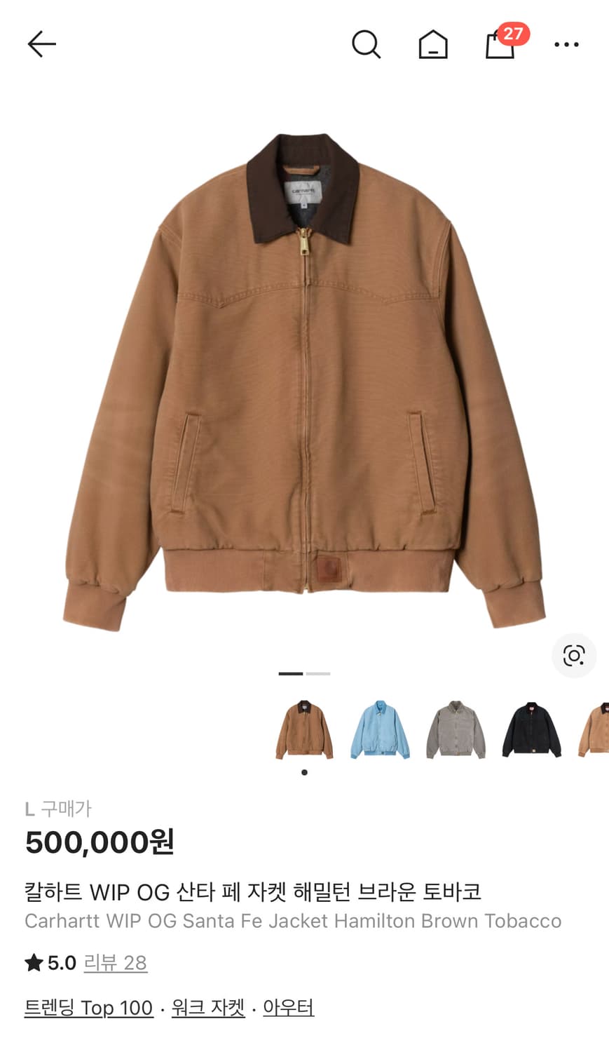 칼하트 wip og 산타페 자켓 브라운 상품이미지6