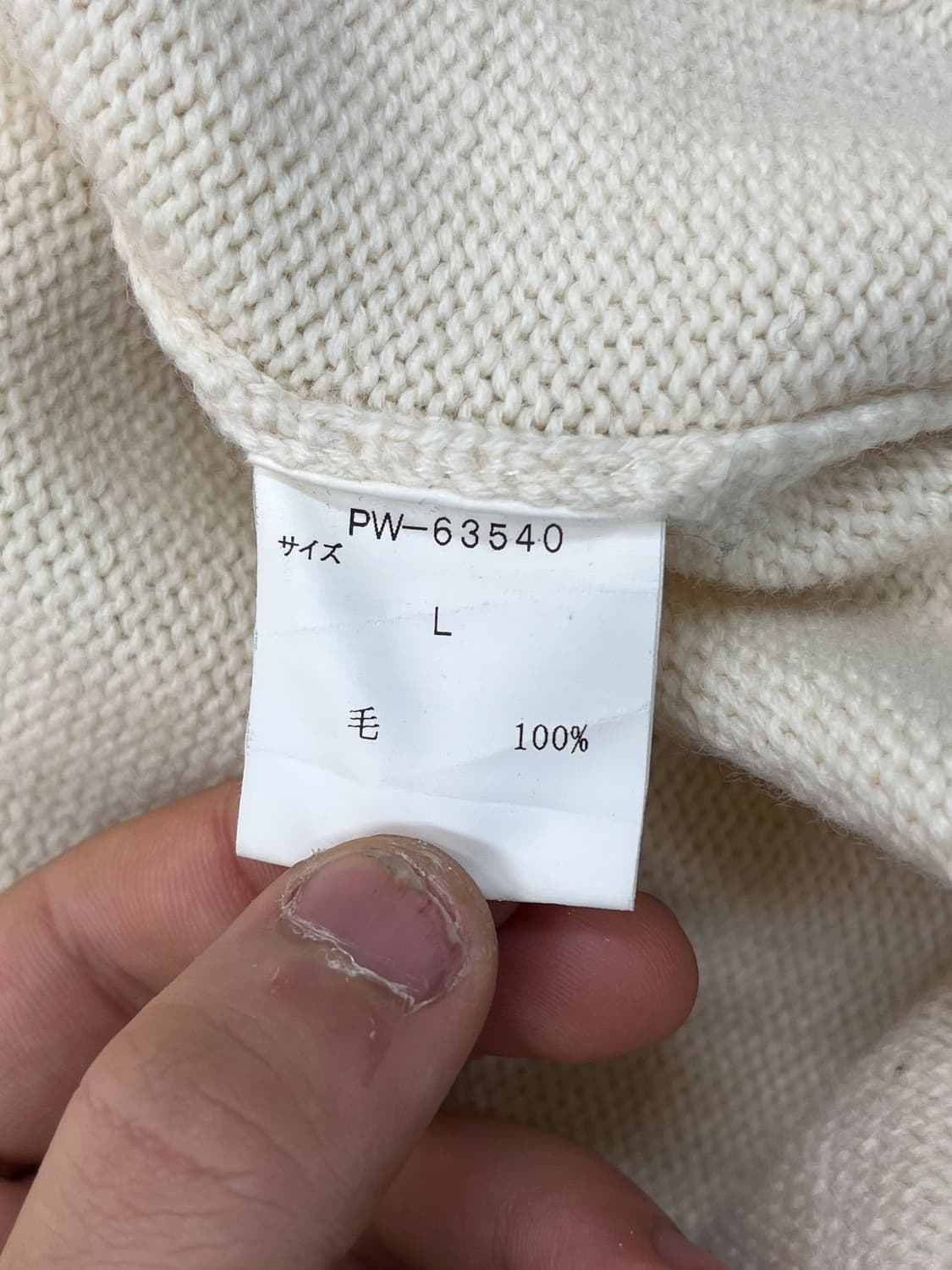 반작 스포츠 레터맨 집업 니트 상품이미지8