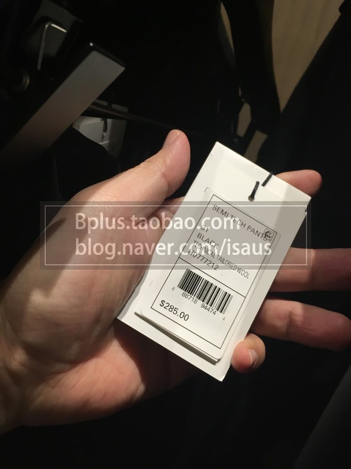 띠어리 세미 테크 슬랙스 팬츠  상품이미지8