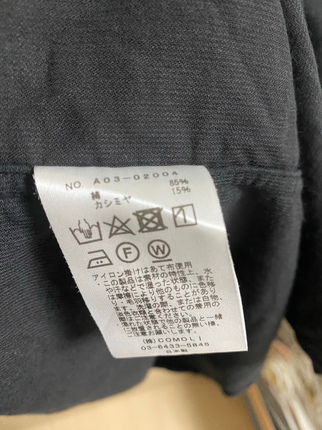 24aw 코모리 코듀로이 셔츠 2사이즈 상품이미지4