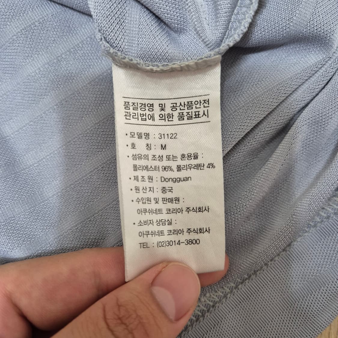 풋조이 남성 골프웨어 스트라이프 반팔 카라티 상품이미지5