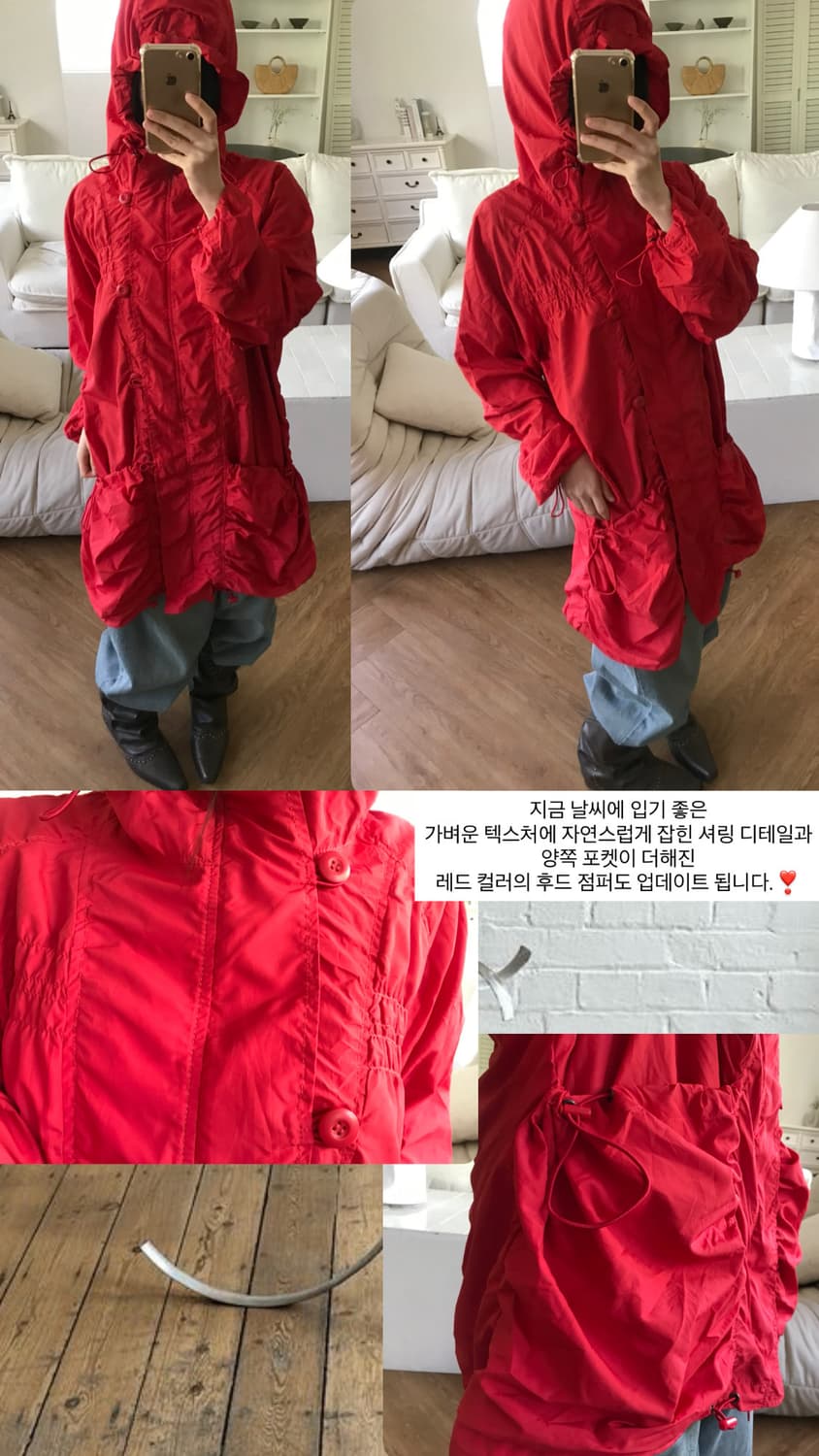 vintage red hood jumper 상품이미지10