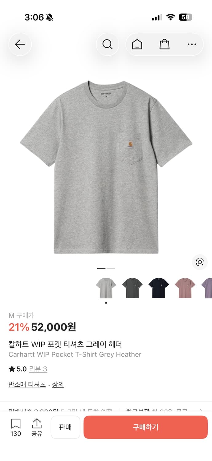 칼하트 wip 포켓 티셔츠 그레이 헤더 상품이미지1