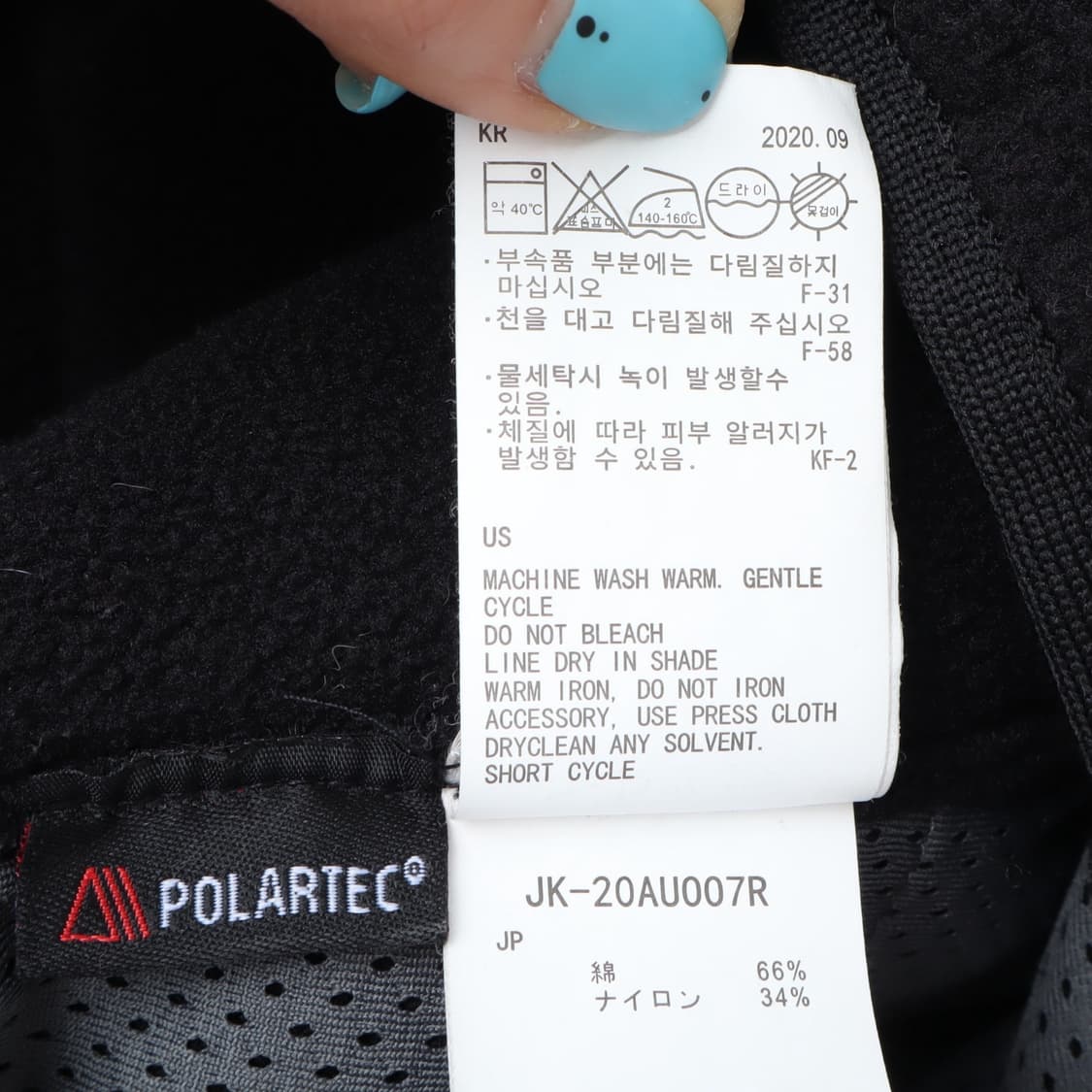 Snowpeak 스노우피크 재팬메이드 폴라텍 플리스 자켓 상품이미지10